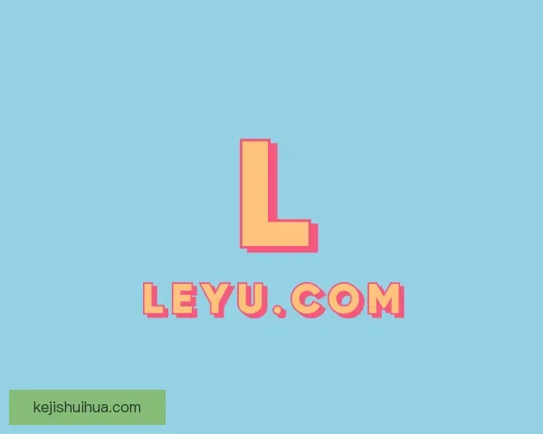 发现leyu.com